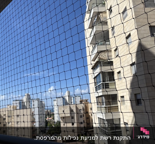 התקנת רשת הגנה נגד יונים במרפסת בבניין מגורים גבוה